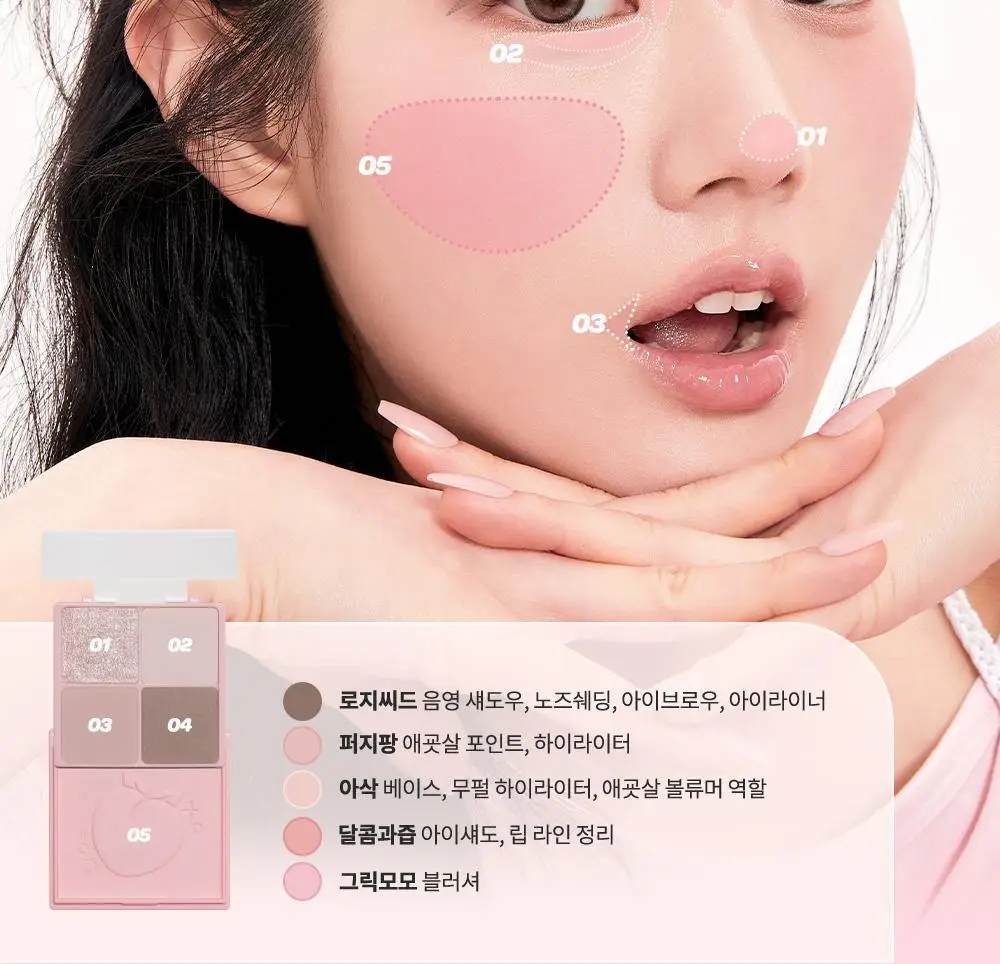 [아이&블러셔] 아임미미 멀티큐브 아이섀도우 미니 팔레트 (기획/단품) 상세페이지 51